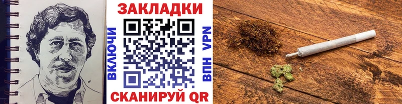 Купить закладку Alpha-PVP Конопля Меф ГАШИШ Златоуст