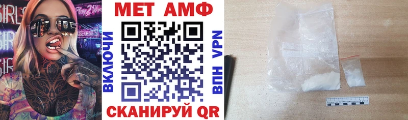 АМФ VHQ  Купить  Златоуст 