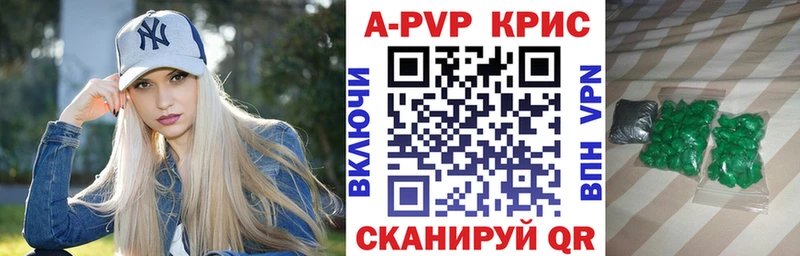 Купить закладки  Златоуст  A-PVP мука 