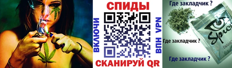 Бутират буратино  Купить  Златоуст 