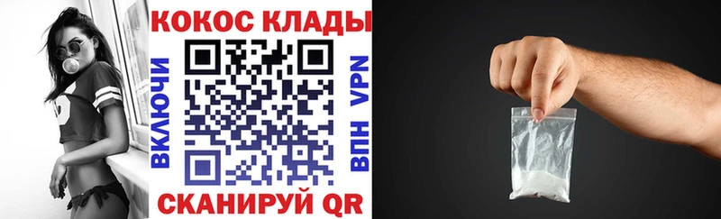 Купить где  Златоуст  Кокаин Боливия 