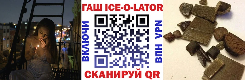 Гашиш гарик Златоуст