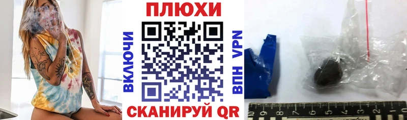 Купить закладки  Златоуст  ГАШИШ 40% ТГК 