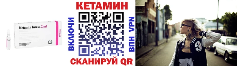 Купить закладки  Златоуст  Кетамин ketamine 