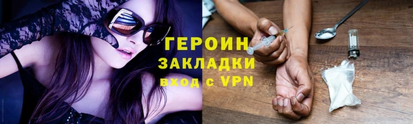 кокаин VHQ Майский