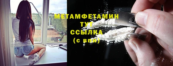 бутират Магадан