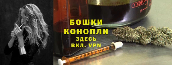 бутират Магадан