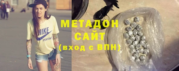скорость mdpv Магас