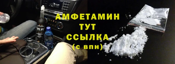 бутират Магадан