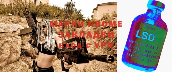бутират Магадан