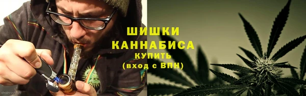 бутират Магадан