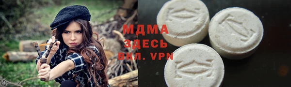 кокаин VHQ Майский