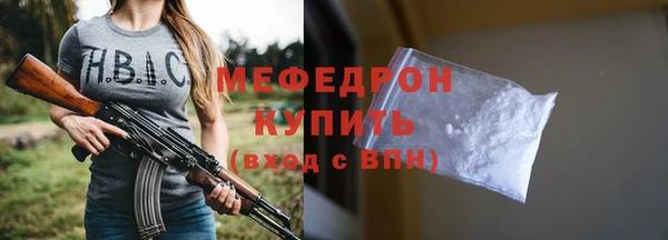 скорость mdpv Магас