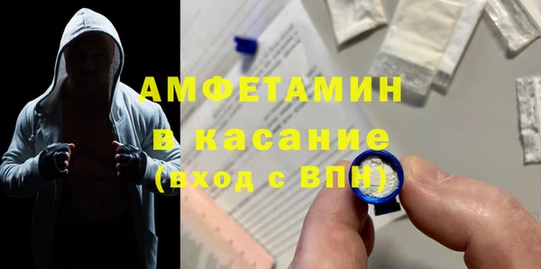 скорость mdpv Магас