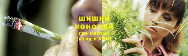 бутират Магадан