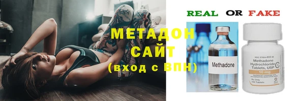 бутират Магадан