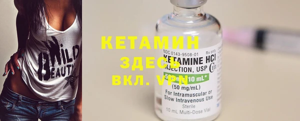 бутират Магадан