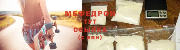 бутират Магадан