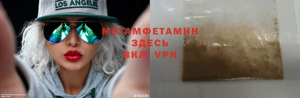 бутират Магадан