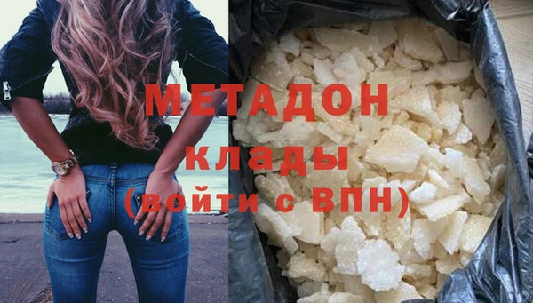 скорость mdpv Магас