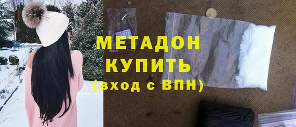 кокаин VHQ Майский