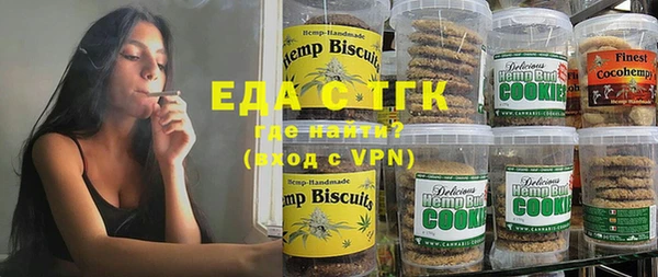 бутират Магадан