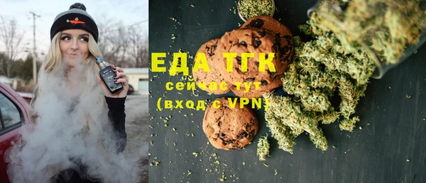 бутират Магадан