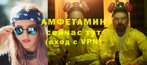 скорость mdpv Магас