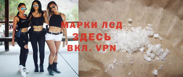 кокаин VHQ Майский