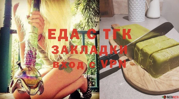 скорость mdpv Магас