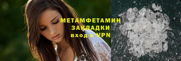 скорость mdpv Магас