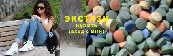 бутират Магадан