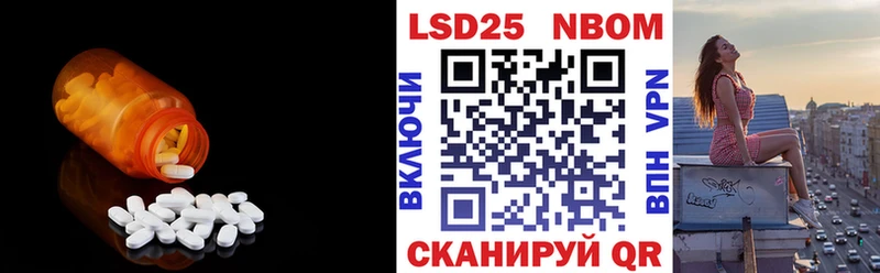 Лсд 25 экстази кислота Купить где Златоуст