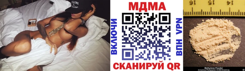 MDMA молли  Купить  Златоуст 