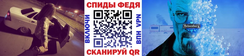Первитин витя  Купить где  Златоуст 